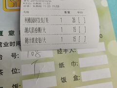 -利雅园酒家(大沙地店)