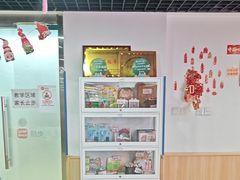 -励步成长中心(老福山校区)