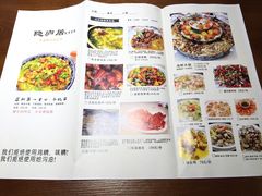 菜单-马头巷·隐庐居·红油大虾(园区店)