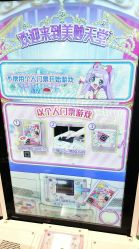 -莫莉幻想儿童乐园(长沙中海环宇城店)