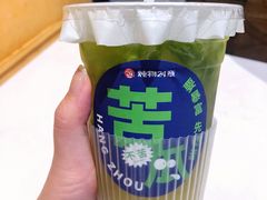 -炖物24章·顺时轻养茶(黄龙店)