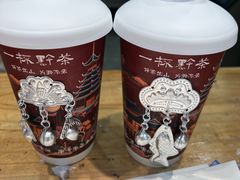 -一杯黔茶(西江千户苗寨古街店)