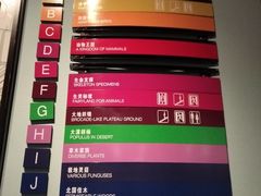 -青藏高原自然博物馆