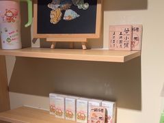 -谷小推·按摩·茶饮·社交(茂业店)