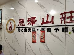 -丽泽山庄·生态怀柔菜·虹鳟鱼(红螺寺店)