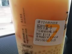 -7分甜(苏州园区科文中心店)
