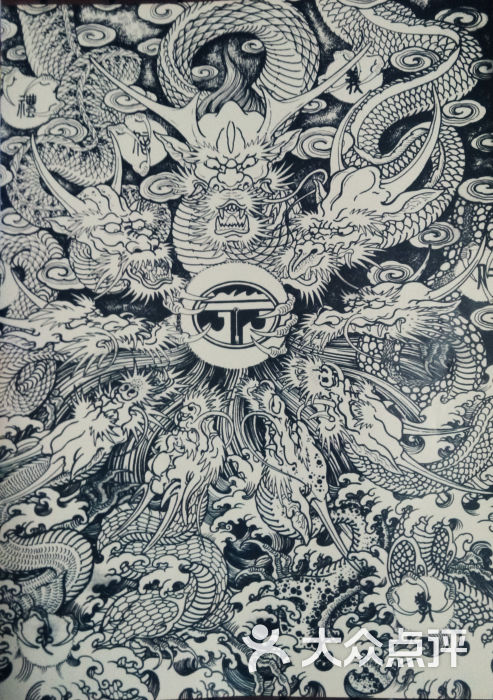 纹身九龙抢珠纹身手稿