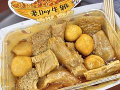 -老day牛杂(官也街总店)