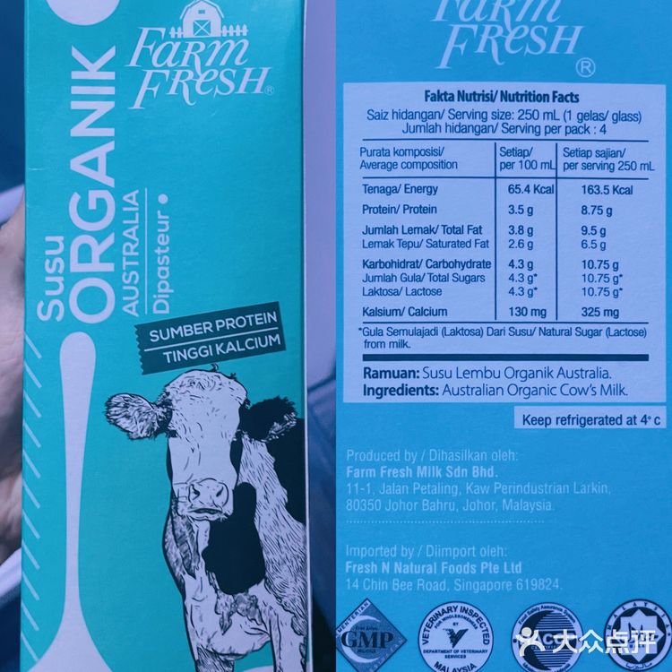 [测评]马来西亚🇲🇾八款牛奶🥛