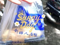 -天泽祥·鼓楼馒头(鼓楼店)