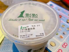 -1点点(石家庄长安万达店)