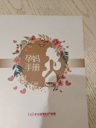 -北京俪婴妇产医院(朝阳大悦城店)