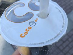 -CoCo都可(建外SOHO店)