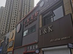 -叶派龙虾•招牌香辣蟹·海鲜(中海国际店)