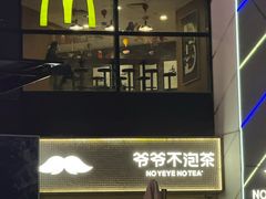 -万达广场(厦门湖里店)