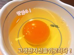 无菌蛋-山葵家·创意料理(宁波来福士店)