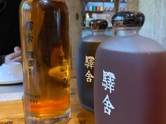 -驿舍·民國老营房院子私房菜(科学会堂店)