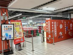 -美廉美多点(新龙店)