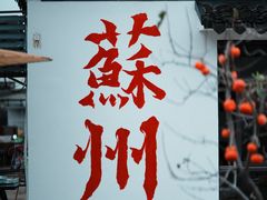 -莲花岛景区