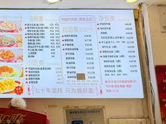 -竹园竹升面(西关总店)