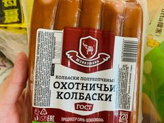 -紫荆城食品交易中心(华强北店)