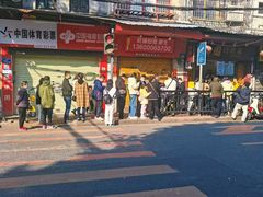 -竹园竹升面(西关总店)