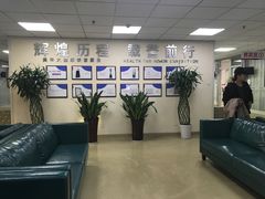 -美年大健康体检中心(西直门分院)