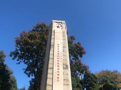 -烟台山景区