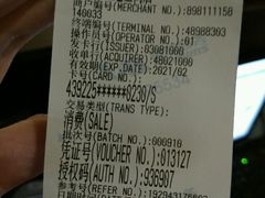 账单-聚点串吧·北京烧烤(赵登禹路店)