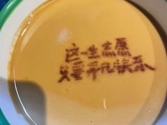 -南门四季铜锅涮肉(左家庄店)