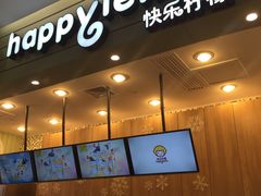 -快乐柠檬happylemon(印象城店)