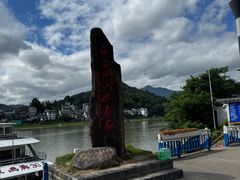 -新安江山水画廊风景区