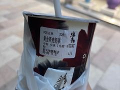 -注春·荞麦奶茶(新天地旗舰店)