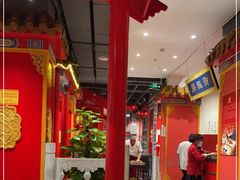 大堂-京味张·北京烤鸭(天河南二路店)