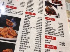 -狗不理(山东路总店)