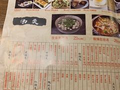 -醉长安(南门总店)
