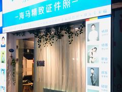 -紫斑马照相馆·生日写真·情侣写真·全家福(恒力城店)