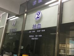 -上海市中医医院(石门路院区)