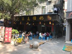 -黄埔古港