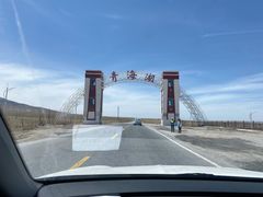 -青海湖国家重点风景名胜区