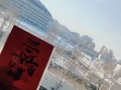 景观位-三江两海老火锅(北京首店)