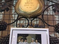 -北京张裕爱斐堡酒庄