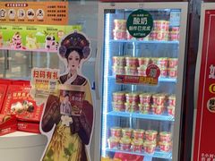 -味多美蛋糕(三元桥店)