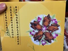 -光明刘冰乳鸽店(光明法政北路店)