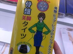 -国药中服免税(北京坊店)