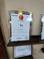 -太原丽都医疗美容医院