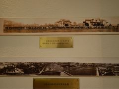 -四川大学博物馆