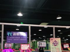 -嘉文梦想世界(SM天津滨海城市广场店)