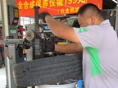 -捷之洁·米其林轮胎汽车维修保养(浦江镇江月路店)