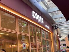 -COSTA COFFEE(广州广粤天地店)